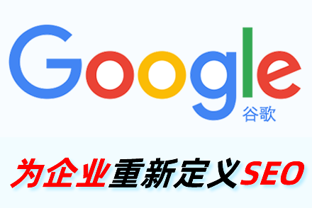 百度SEO排名优化