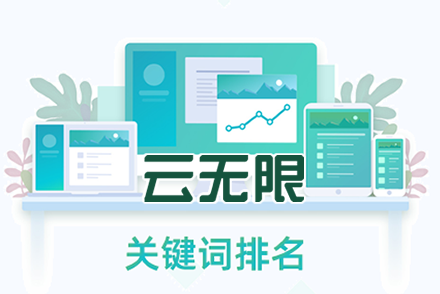 seo转化率是什么